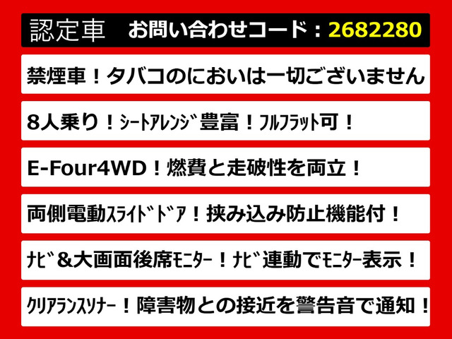アルファードハイブリッド 2.5 X