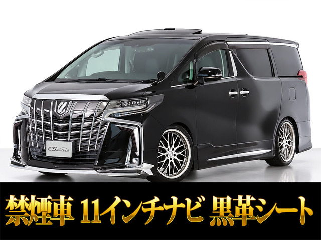 アルファード2.5 S Cパッケージ