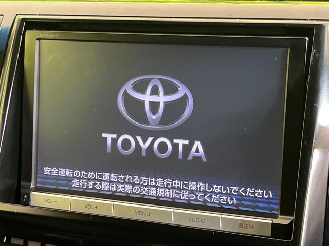 エスティマ3.5 アエラス