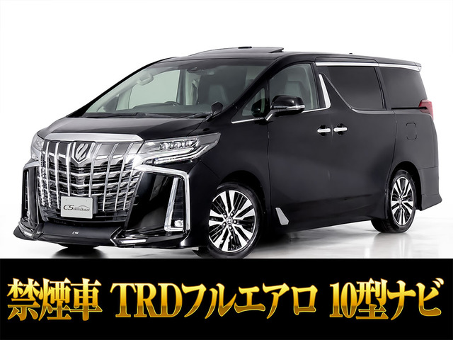 アルファード2.5 S Cパッケージ
