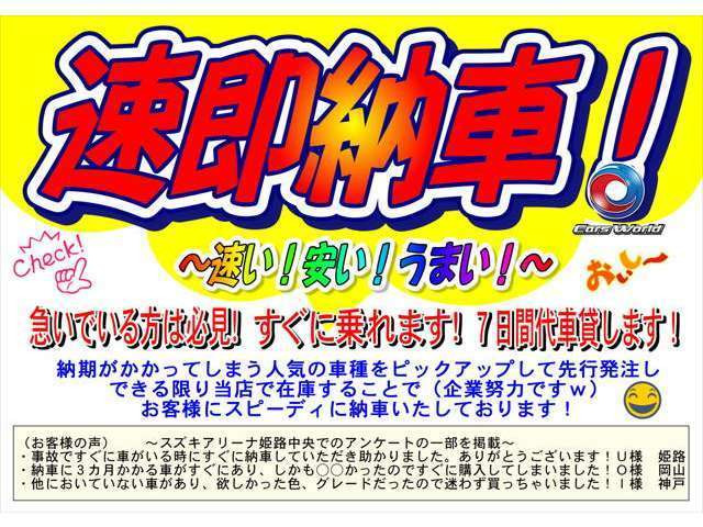 クロスビー1.2 ハイブリッド(HYBRID) MZ