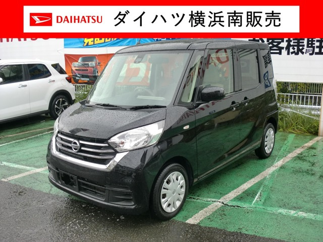 デイズルークスX