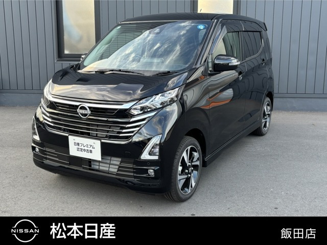 デイズハイウェイスター Gターボ プロパイロットエディション 4WD