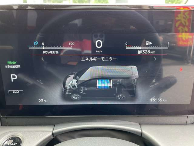 セレナ1.4 e-POWER ハイウェイスターV