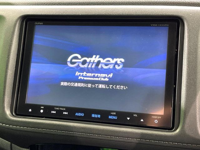 ヴェゼル1.5 ハイブリッド Z