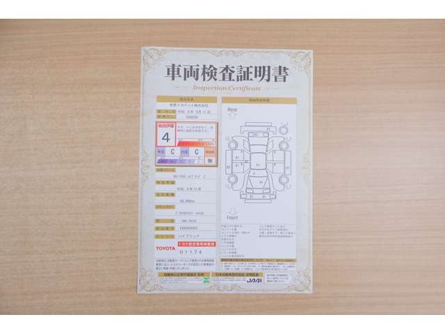 カローラクロス1.8 ハイブリッド Z E-Four 4WD