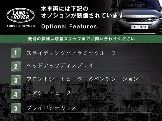 レンジローバーヴェラール2.0L D180 ディーゼル 4WD