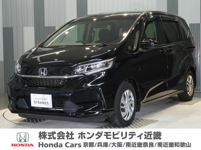 フリード1.5 G ホンダセンシング