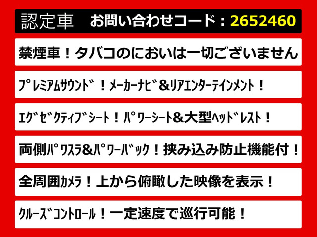 アルファード2.5 S Cパッケージ