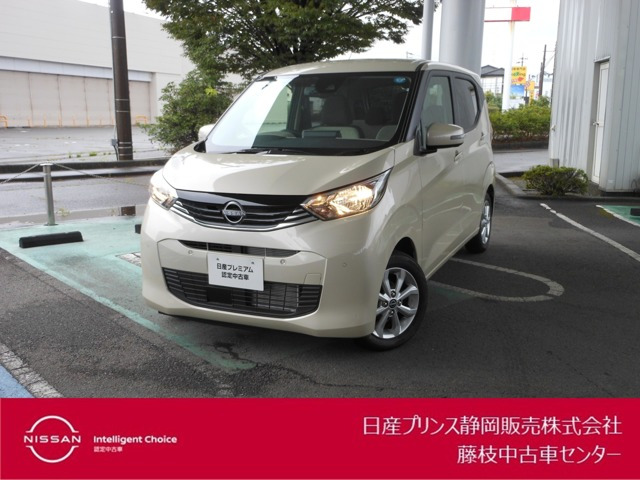 デイズX