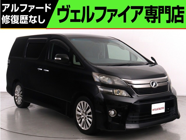 ヴェルファイア2.4 Z ゴールデンアイズ
