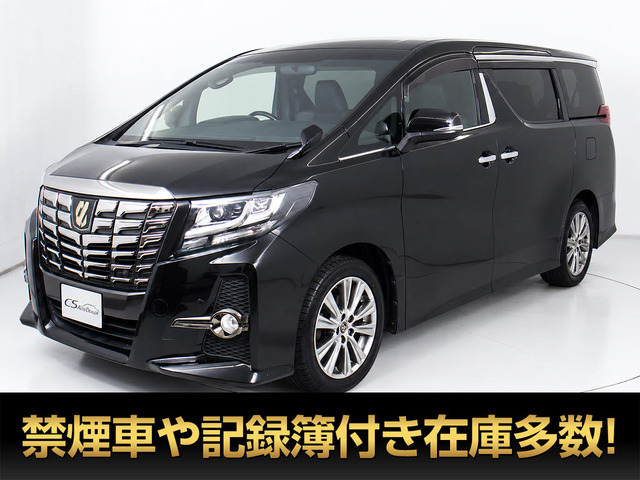 アルファード2.5 S Aパッケージ タイプ ブラック