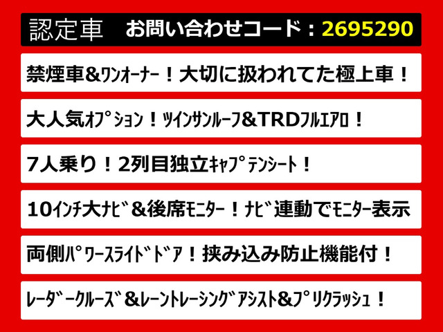 ヴェルファイア2.5 Z Aエディション