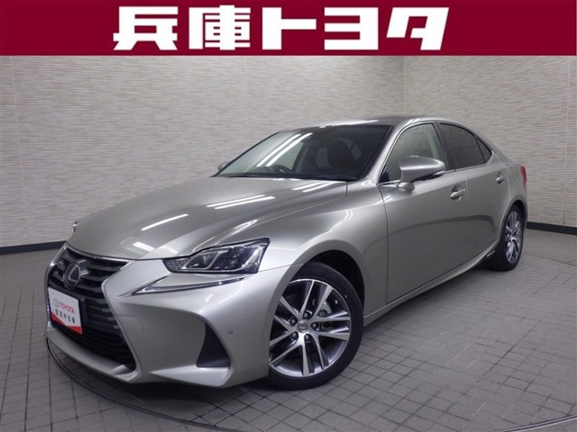 IS300h バージョンL