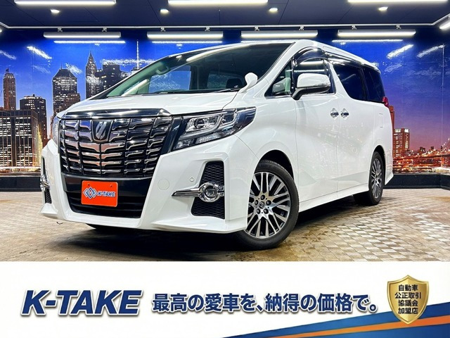 アルファード2.5 S Cパッケージ