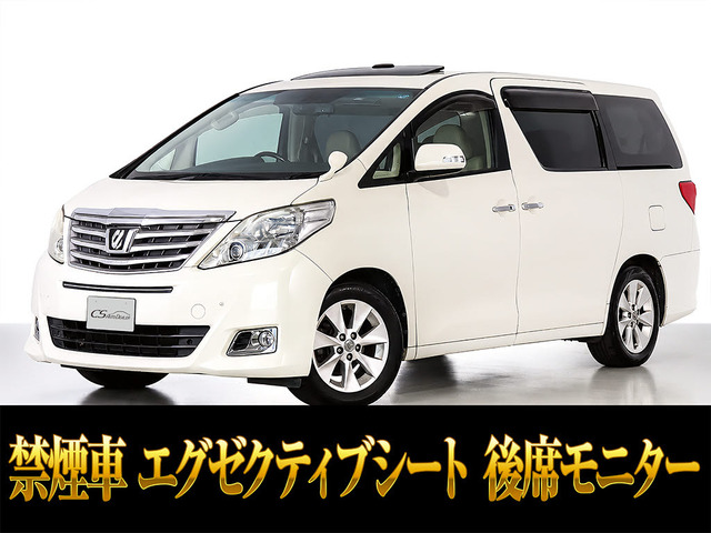 アルファード3.5 350G Lパッケージ