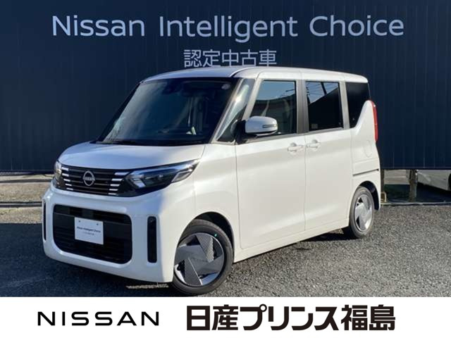 デイズルークスX