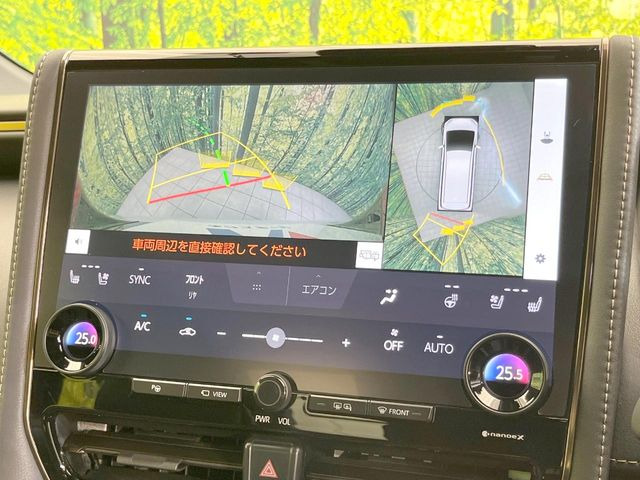 【パノラミックビューモニター】専用のカメラにより、上から見下ろしたような視点で360度クルマの周囲を確認することができます☆死角部分も確認しやすく、狭い場所での切り返しや駐車もスムーズに行えます。