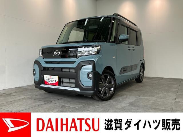 タントファンクロス ターボ