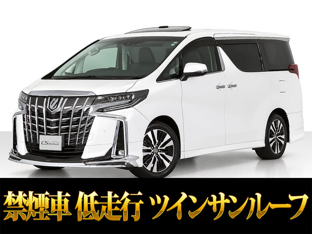アルファード2.5 S Cパッケージ
