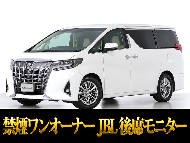 アルファード2.5 G