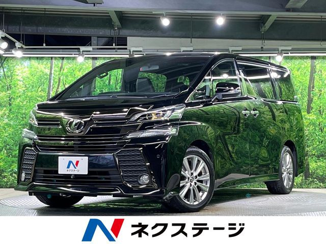 ヴェルファイア2.5 Z Aエディション ゴールデンアイズ