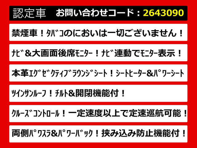 アルファード3.5 350G Lパッケージ