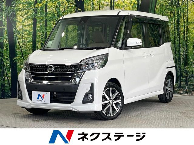 デイズルークスハイウェイスター X Vセレクション