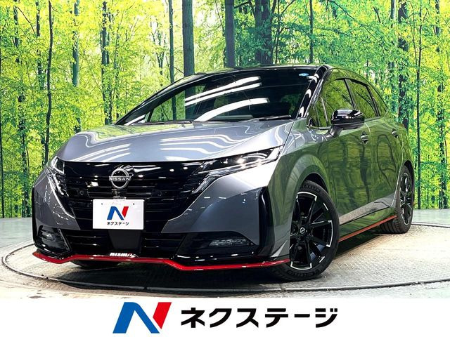 ノートオーラ1.2 NISMO