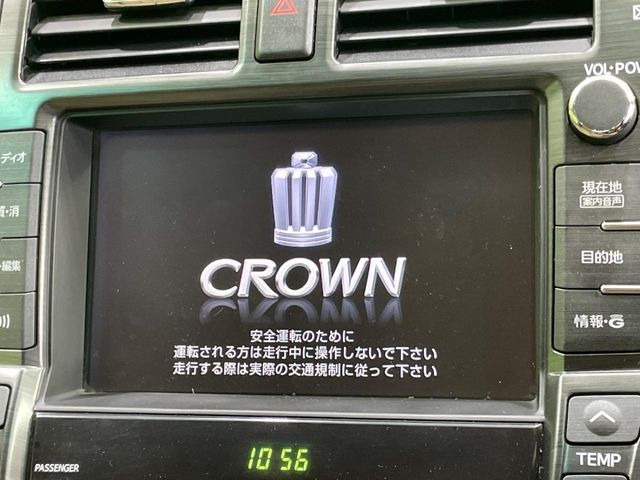 クラウン2.5 ロイヤルサルーン スペシャルエディション