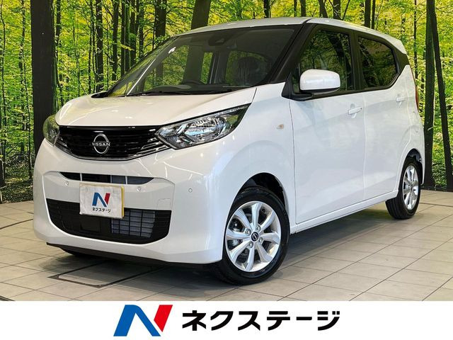 デイズX