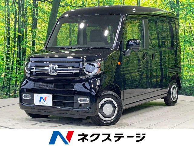 N-VAN