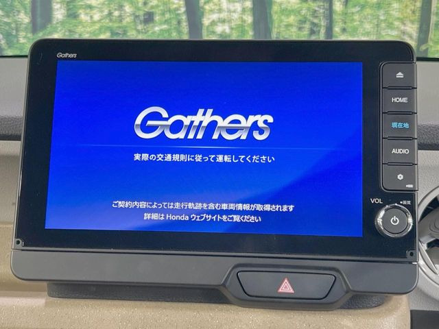 N-BOXベースグレード