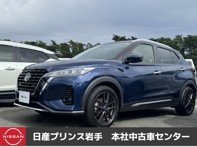 キックス
