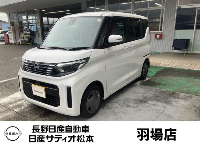 デイズルークスX