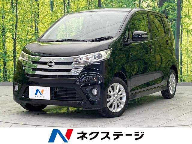 デイズハイウェイスターX