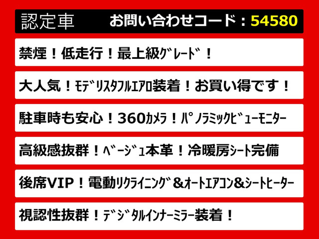 クラウンハイブリッド 3.5 G エグゼクティブ