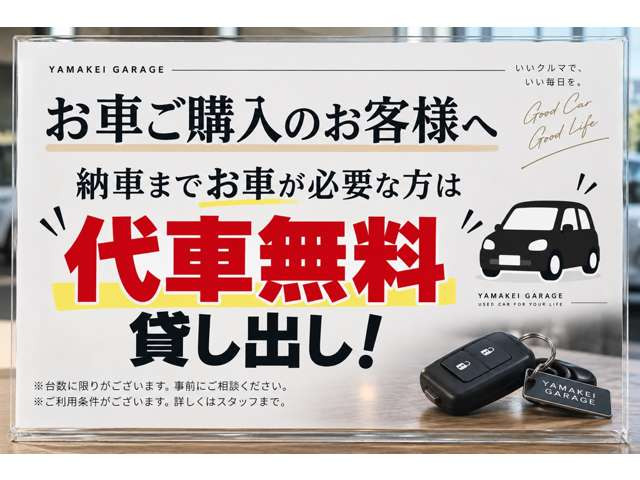 N-BOX+G Lパッケージ 車いす仕様車