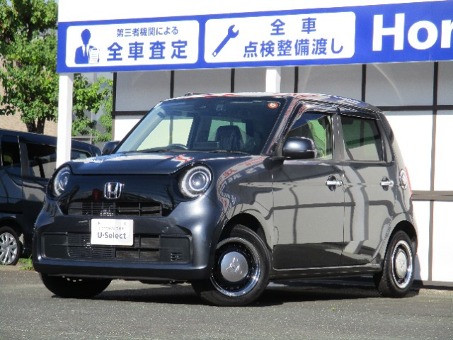 N-ONE