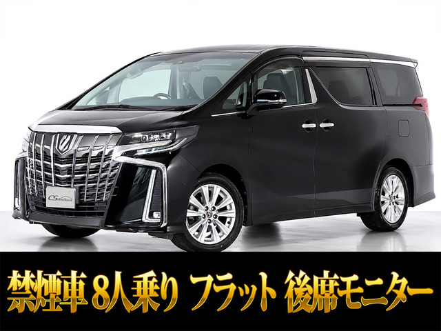 アルファード2.5 S