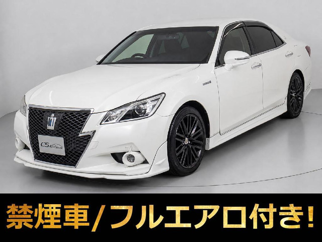 クラウンアスリートハイブリッド 2.5 S