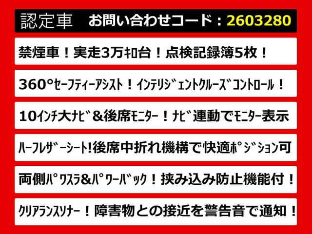 エルグランド2.5 250ハイウェイスターS