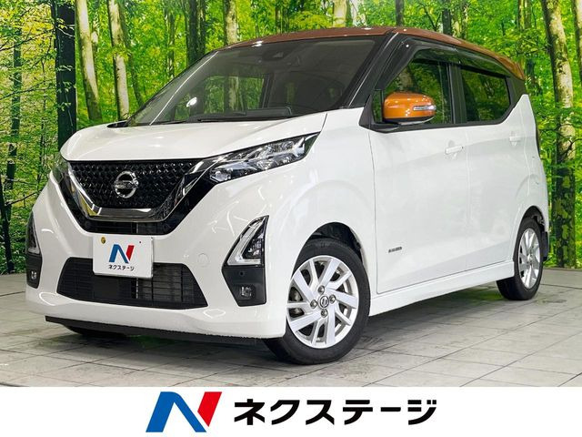 デイズハイウェイスターX