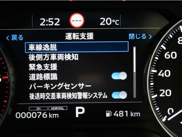 トライトン2.4 GSR ディーゼル 4WD