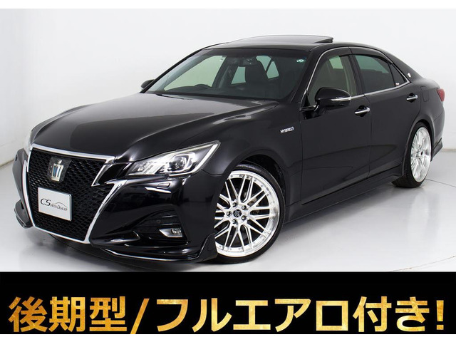 クラウン