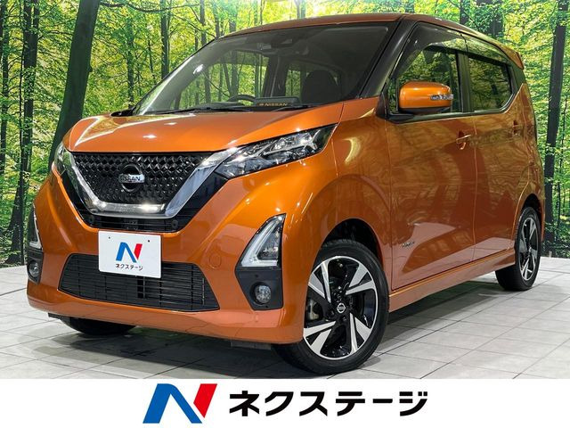 デイズハイウェイスター Gターボ プロパイロットエディション