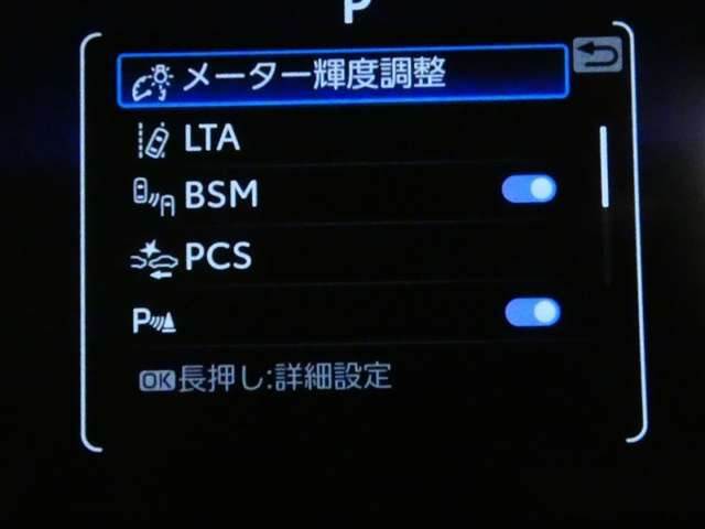 RAV42.5 ハイブリッド G E-Four 4WD