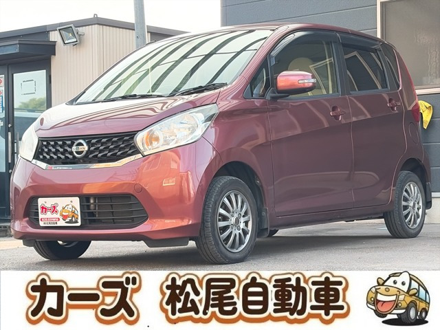 デイズX