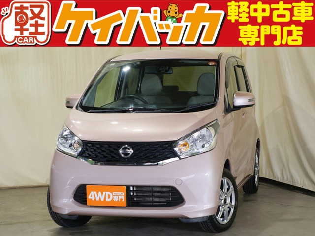デイズX Vセレクション+SafetyII 4WD