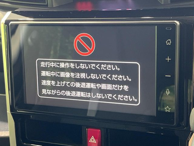 ルーミー1.0 カスタム G-T
